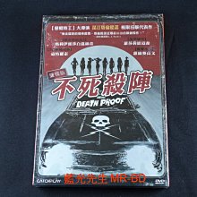 [DVD] - 不死殺陣 Death Proof 雙碟版 ( 威望正版 )