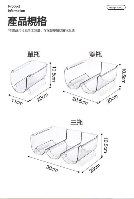 【飛兒】《水杯收納架 單瓶》可疊加多層收納架！保溫瓶收納 可疊加杯架 水杯置物架 紅酒收納架 飲料架 水杯架