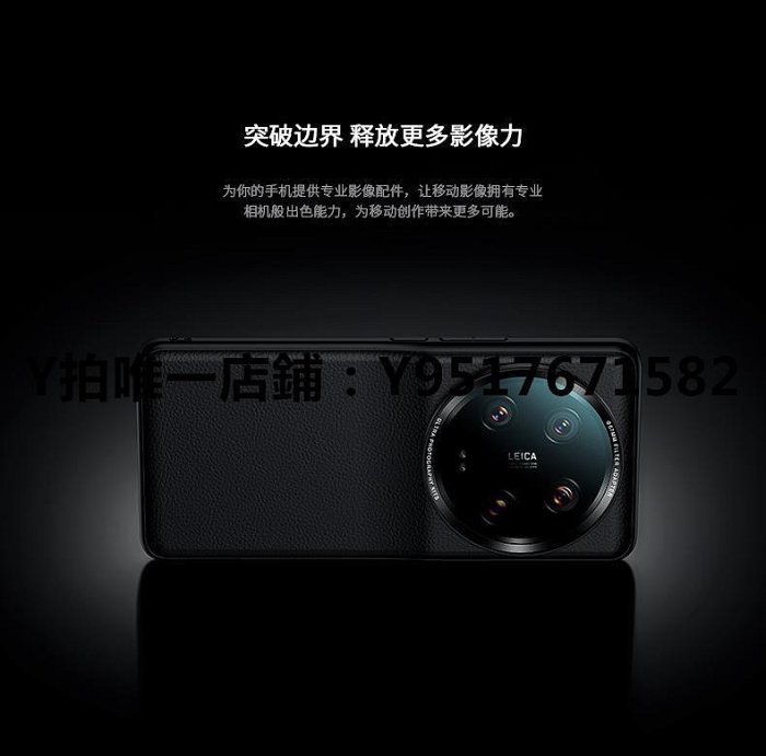 手機鏡頭 適用于小米13ultra專業攝影套裝影像套13u手柄外接濾鏡手機殼拍照鏡頭相機蓋單反uv鏡偏振ND鏡