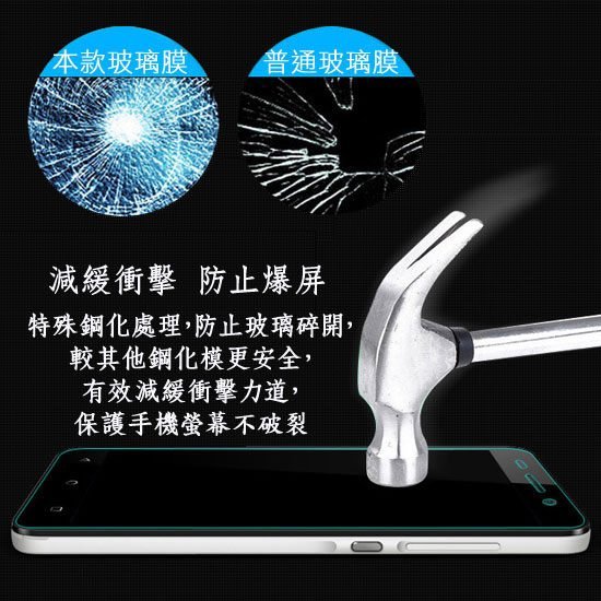 【玻璃保護貼】華為 Huawei Mate 8 6吋 高透玻璃貼/鋼化膜螢幕保護貼/非滿版/9H 手機保護貼