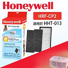 Honeywell HRF-CP2  HEPA/CZ 除臭濾網 寵物濾網組