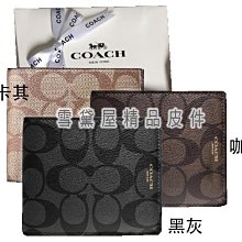 ~雪黛屋~COACH 短夾國際正版保證進口防水防刮皮革標準尺寸活動型證件夾品證購證塵套提袋等候10-15日C745861