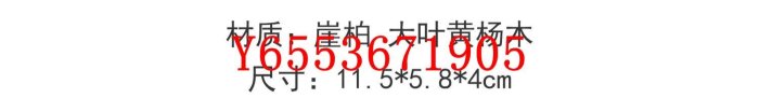 椒房 黃楊木雕中式靜思禪意達摩祖師工藝擺件實木雕刻家居人物神像裝飾 sh