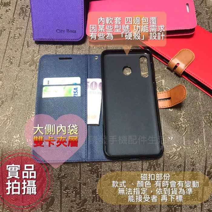 三星Galaxy A30 (SM-A305F/A305G)《簡約經典款 書本套》皮套手機殼保護套保護殼手機套側掀套側翻套