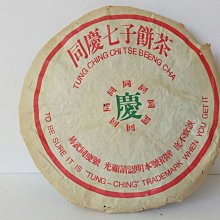 商品縮圖-1