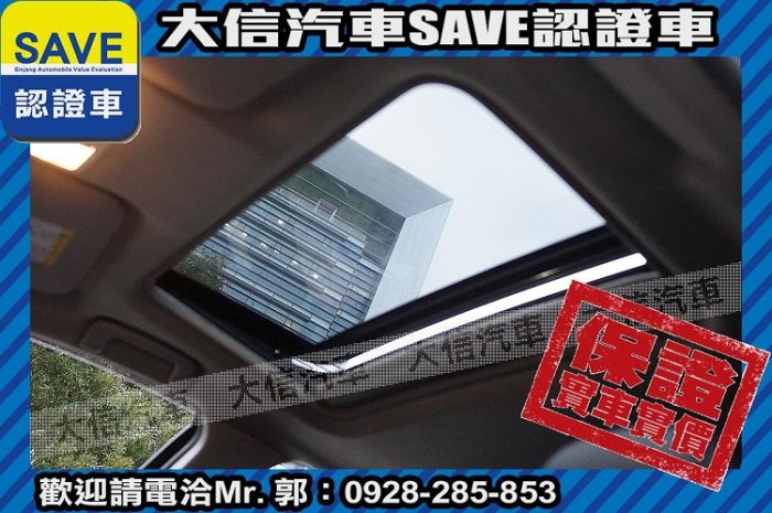 【大信SAVE】2016年 LANCER IO 認證車 安卓影音 HID 天窗