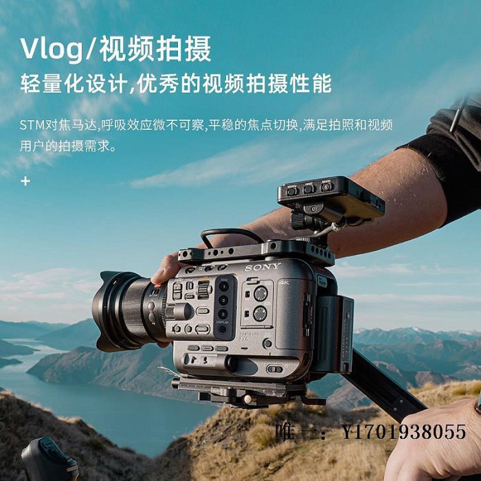 相機鏡頭唯卓仕16mm F1.8全畫幅超廣角定焦自動鏡頭E卡口微單適用單反鏡頭