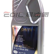 【易油網】【缺貨】PENTOSIN 5W40 SYNTH HC 5W-40 合成機油 MOTUL BMW ENI