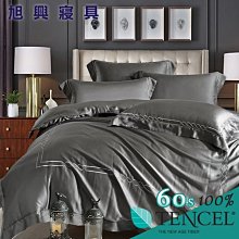 【旭興寢具】TENCEL100%60支刺繡素色天絲萊賽爾纖維 雙人5x6.2尺 薄床包舖棉兩用被四件式組-墨若灰