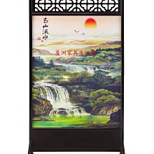 531-2  山水屏風 (台北縣市免運費)【蘆洲家具生活館-8】