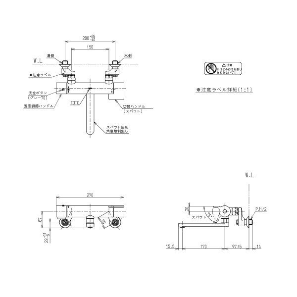 信義安和店】附發票含運保固一年、日本平輸TOTO溫控浴缸龍頭TBV03421J