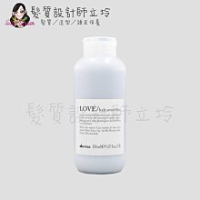 立坽『免沖洗護髮』海泰公司貨 Davines特芬莉 新地中海天堂 甜愛/柔潤瞬順露150ml IH02