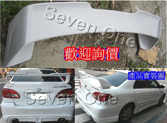 ☆ SEVEN ONE ☆ TOYOTA ALTIS  T版 尾翼