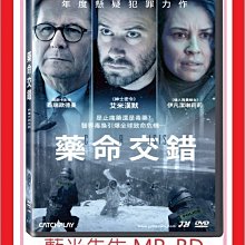 [藍光先生DVD] 藥命交錯 Crisis ( 威望正版 )