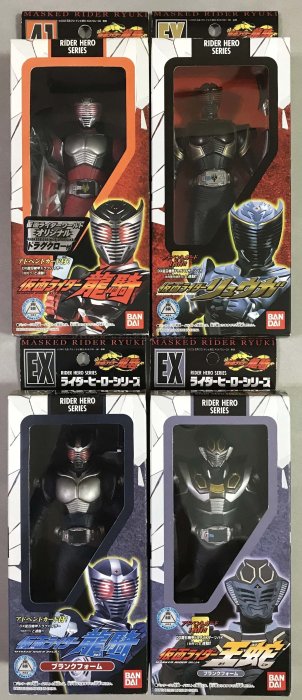 全新 BANDAI 2002 RHS EX MASKED RIDER RYUKI 假面騎士龍騎 塘膠 四入一組