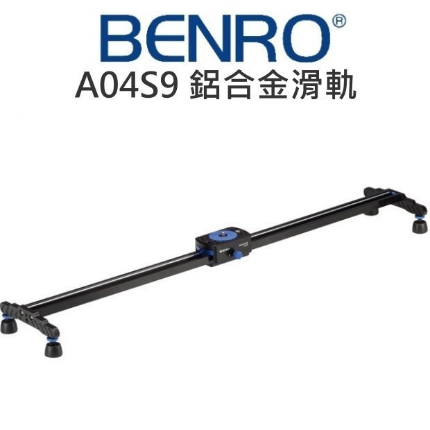 【中壢NOVA-水世界】BENRO 百諾 Move Over 鋁合金單軌滑軌 A04S9 90cm 載重4kg 公司貨