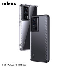 強尼拍賣~WLONS POCO F5 Pro 5G/Redmi K60 Pro 雙料保護套