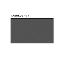 禾豐音響 FABULUS 炫幕 100吋菲涅爾 超短焦抗光布幕 搭配XGIMI 投影機