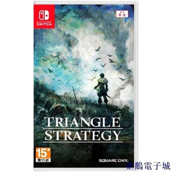 全館免運 任天堂 英/中 Nintendo Switch NS三角戰略三角戰略 可開發票
