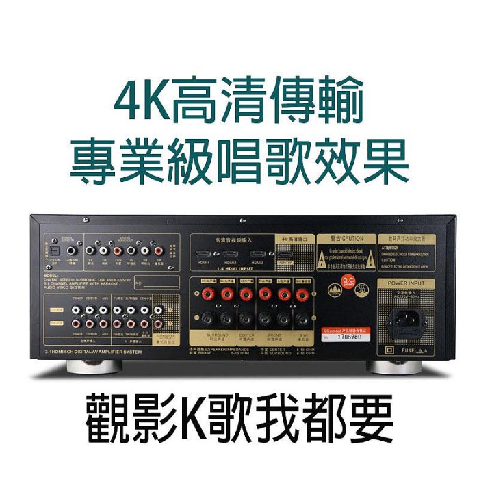 丹爾擴大機/KS688 V999 多源接口 HDMI4進一出 ARC 光纖 AV 杜比解碼 DTS