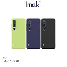 有掛繩孔!!強尼拍賣~Imak MIUI 小米 10 磨砂軟套 有彈性