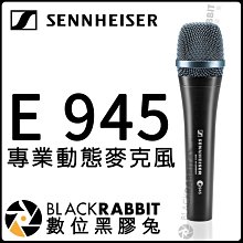 數位黑膠兔【 SENNHEISER E945 專業動態麥克風 】 低處理噪音 麥克風 麥克風包 超心型 舞台 人聲 中低