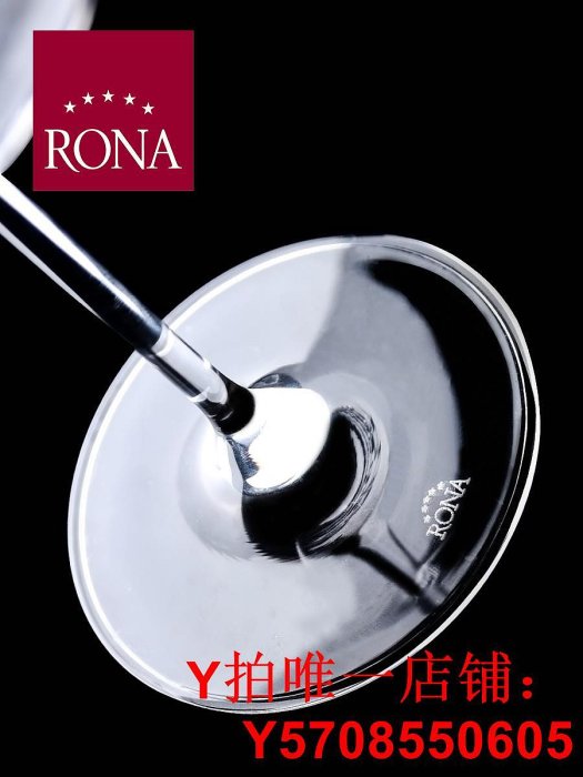 RONA洛娜捷克原裝進口啤酒杯家用bar酒吧水晶玻璃啤酒杯380ml