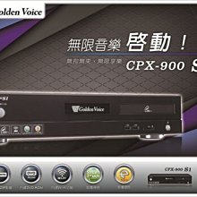金嗓S-1點歌機有新APP點歌功能如加購音響喇叭可合購再降價還送獨家贈品3000元比賽級專業麥克風奇宏音響有門市可試唱