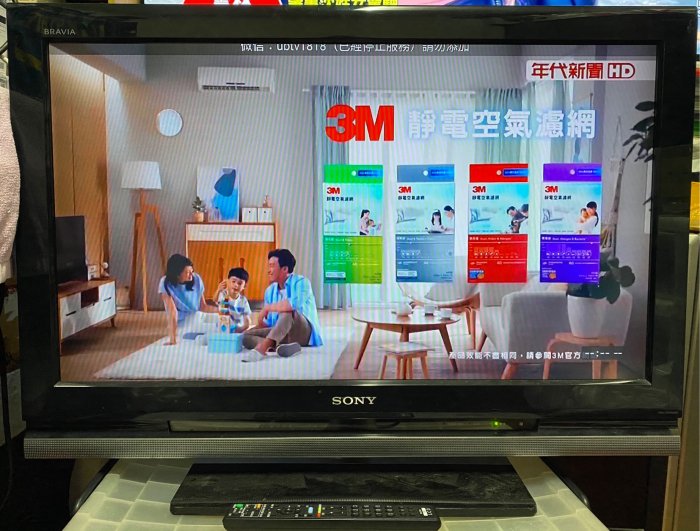 Sony 32吋 液晶電視 KDL-32V4000 日本製 二手美品