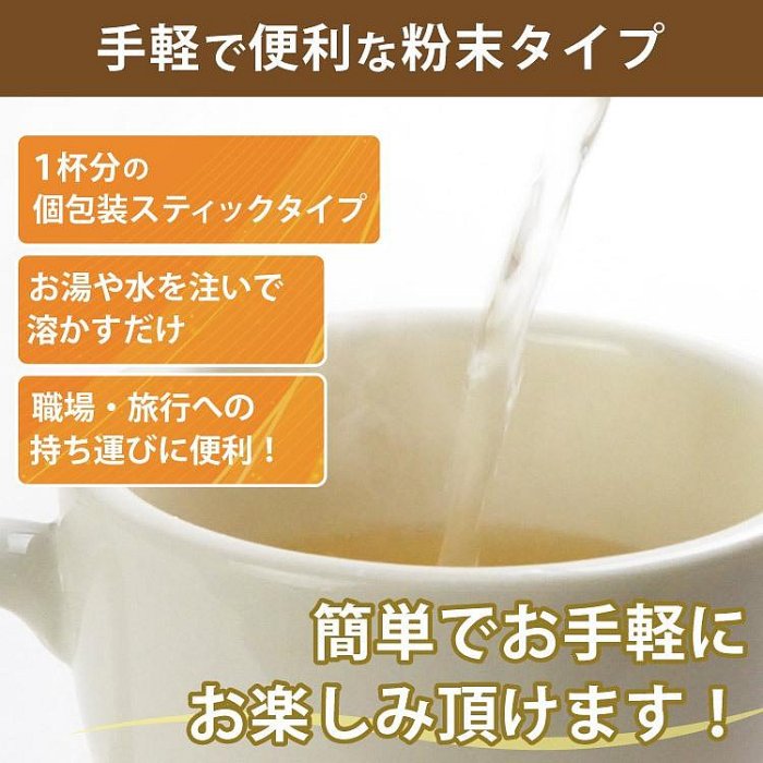 日本原裝 Matsuzawa 黑胡椒香菇茶 35入 沖泡飲品 湯 泡湯 杯湯 調味 料理 保暖 黑胡椒 熱飲【水貨碼頭】