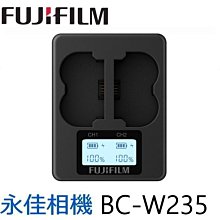 永佳相機_Fujifilm BC-W235 原廠雙電池充電器 雙充電器〔NP-W235 專用〕~ (1)