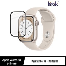 強尼拍賣~Imak Apple Watch S8 (45mm) 手錶保護膜