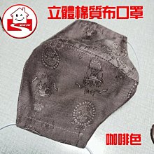 商品縮圖-6