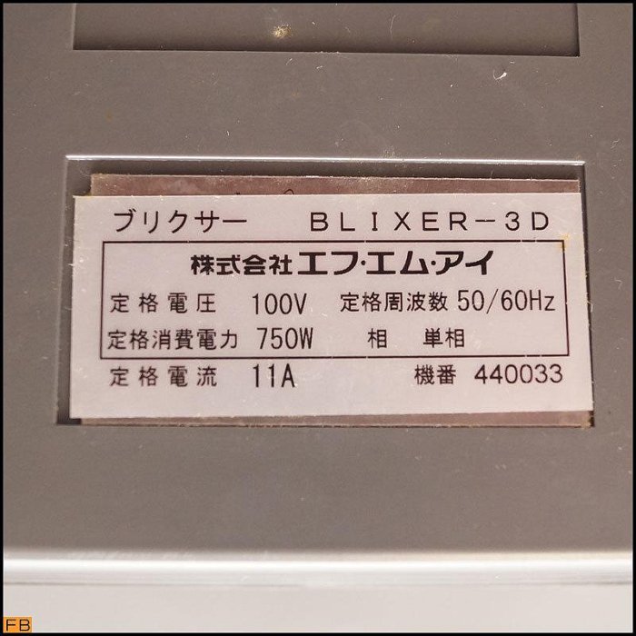 專業Robot Coupe Blixer3 BLIXER-3D 3.7L，多功能食物處理機、調理機、均質機