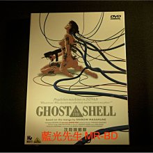 [DVD] - 攻殼機動隊 Ghost in The Shell ( 普威爾公司貨 )
