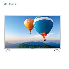 SANLUX 三洋 55吋 LED液晶顯示器  SMT-55MF1(不含視訊盒)