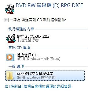 【絕版】 PC GAME RPG夢工廠 智冠科技