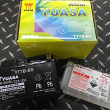 駿馬車業 YUASA 湯淺 7B 7號薄型 機車電池 YT7B-BS=GT7B-BS (不幫安裝)自取 拿舊品可折30元