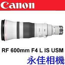永佳相機_現貨中 Canon EOS RF 600mm F4 L IS USM【公司貨】(1) ~