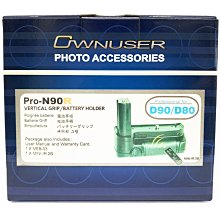 ＊兆華國際＊ 萬菱 Ownuser Pro-N90R 電池手把 for Nikon D90/D80 附遙控器 三號電池盒