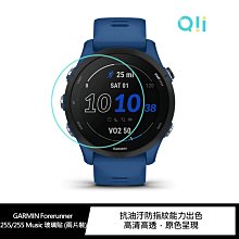 強尼拍賣~Qii GARMIN Forerunner 255/255 Music 玻璃貼 (兩片裝)