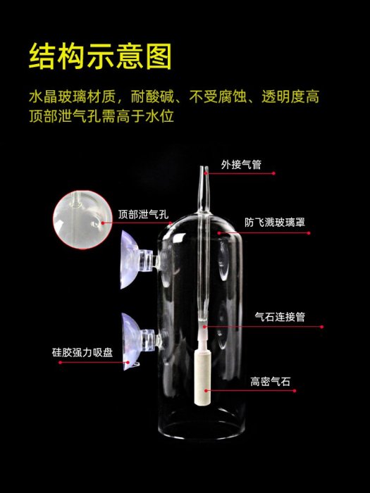 【免運+可開發票】氧氣泵溶氧器空氣細化器水草缸水晶玻璃防飛濺魚缸增氧泵充氧泵-博野家居配件