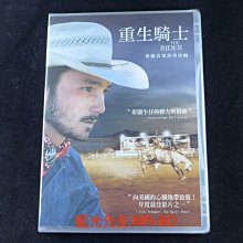 [DVD] - 重生騎士 Rider ( 得利公司貨 )