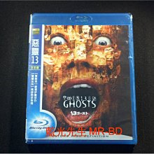 [藍光先生BD] 惡靈13 Thirteen Ghosts ( 得利公司貨 ) - 無中文字幕