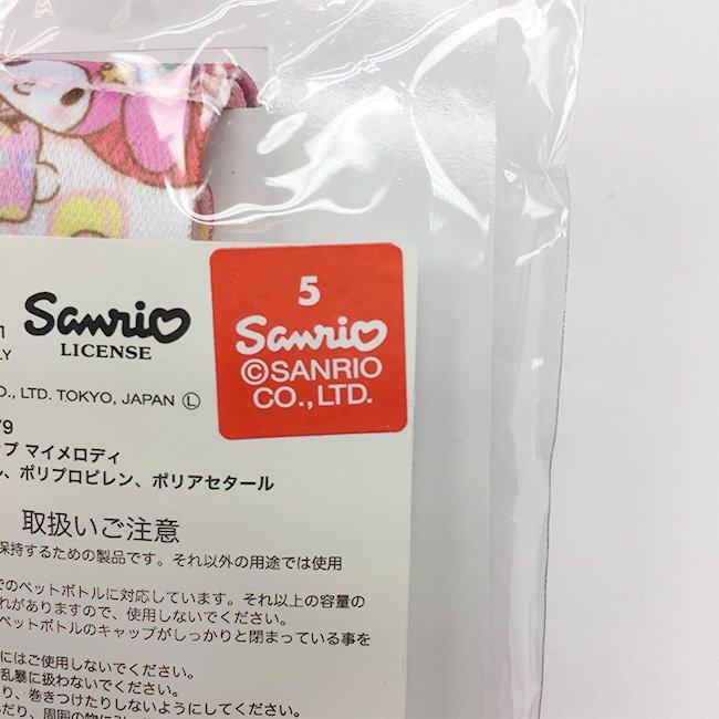 背帶 三麗鷗 hello kitty 美樂蒂 布丁狗 滿版 寶特瓶專用 外出 水瓶扣環 水壺背帶 正版日本進口授權