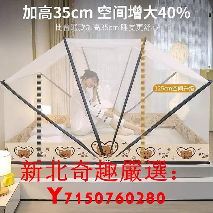 可開發票量大優惠2023新款高級可折疊帳家用臥室免安裝防摔兒童單人床蒙古包紋賬