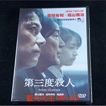 [DVD] - 第三次殺人 The Third Murder