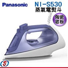Panasonic蒸氣電熨斗NI-S530