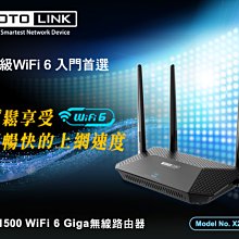 ~協明~ TOTOLINK X2000R AX1500 WiFi 6 Giga無線路由器 內建Easy MESH