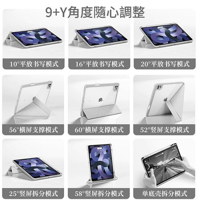 護套 🌺 Air 5 保護殼 iPad 10.2 10.9 pro 11 皮套